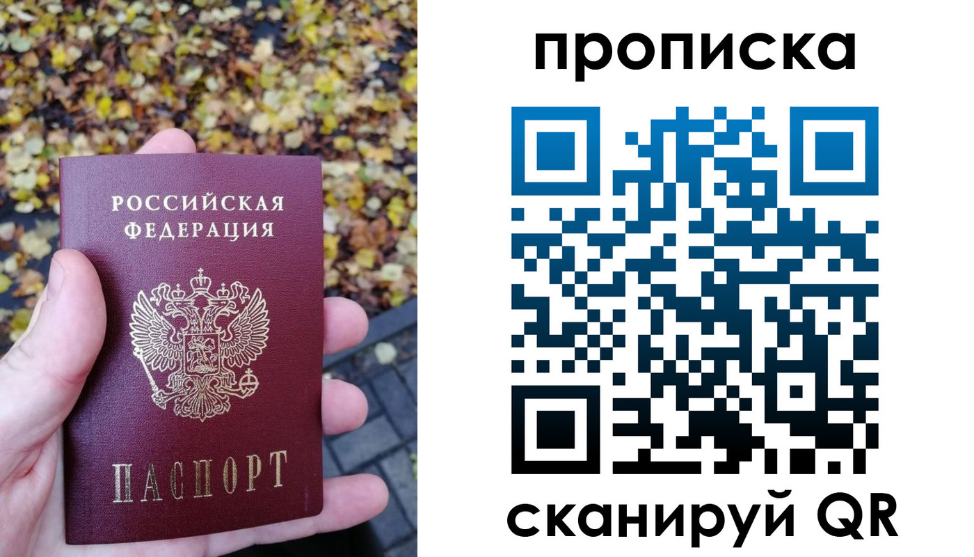 регистрация для дет. сада в Саратове