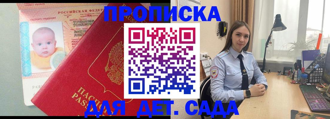 пропишу в квартире в Саратове