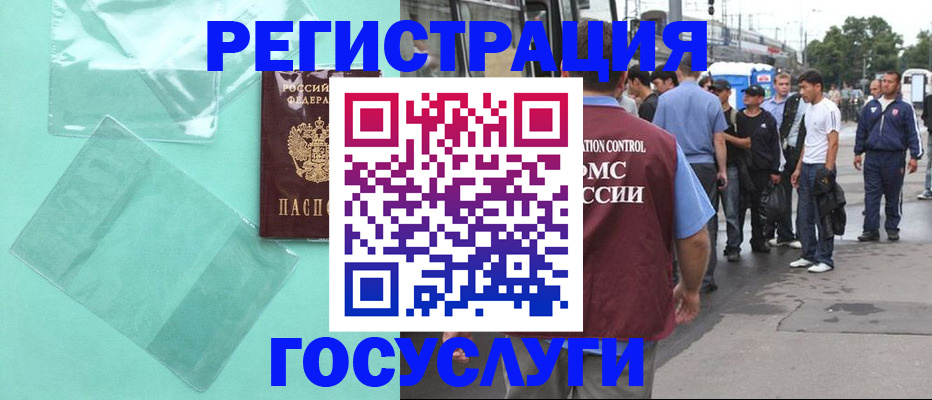 прописка в квартире в Саратове