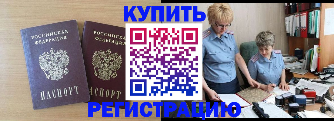 регистрация для школы в Саратове